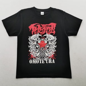 Omote Ura Tour Shirt Omote Ura Tour 2019 Tee T Shirt Size M image 3