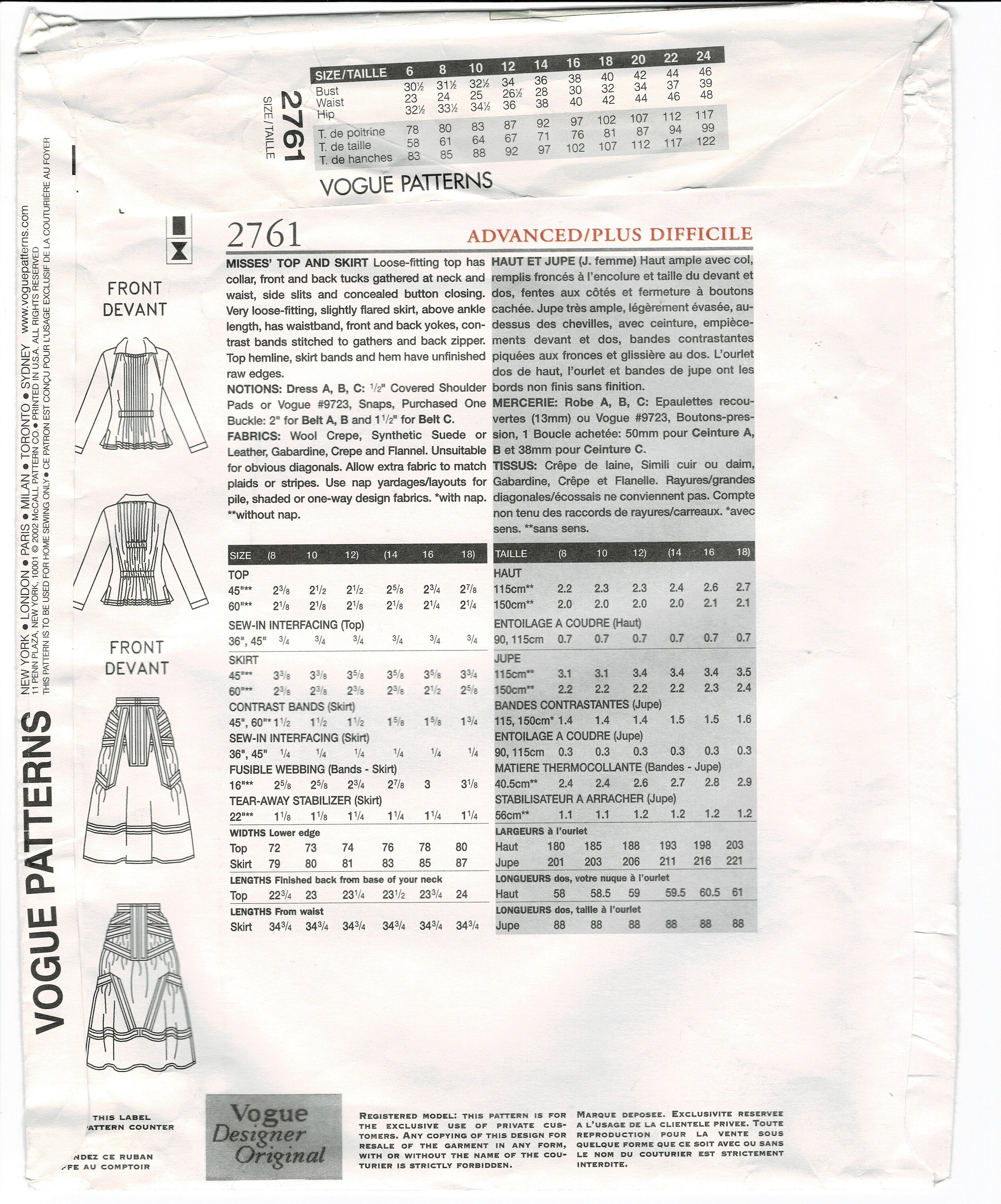plantation issey miyake リネン スカート ヴィンテージ ISSEY MIYAKE（ロングスカート）のフリマアイテム一覧
