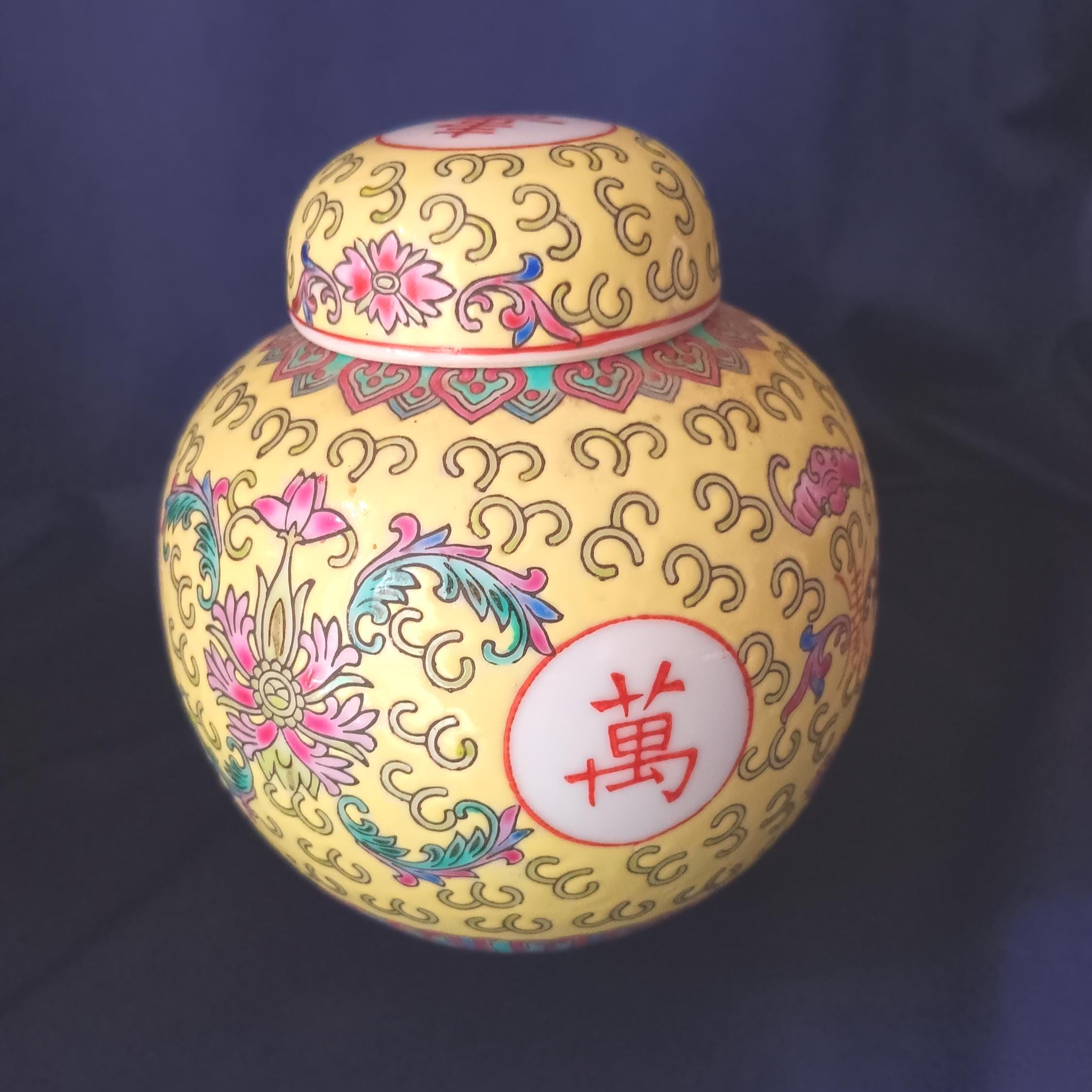 Hand-Painted Chinese Porcelain Ginger Jar - 3.5 Inch Yellow Decorative Jar