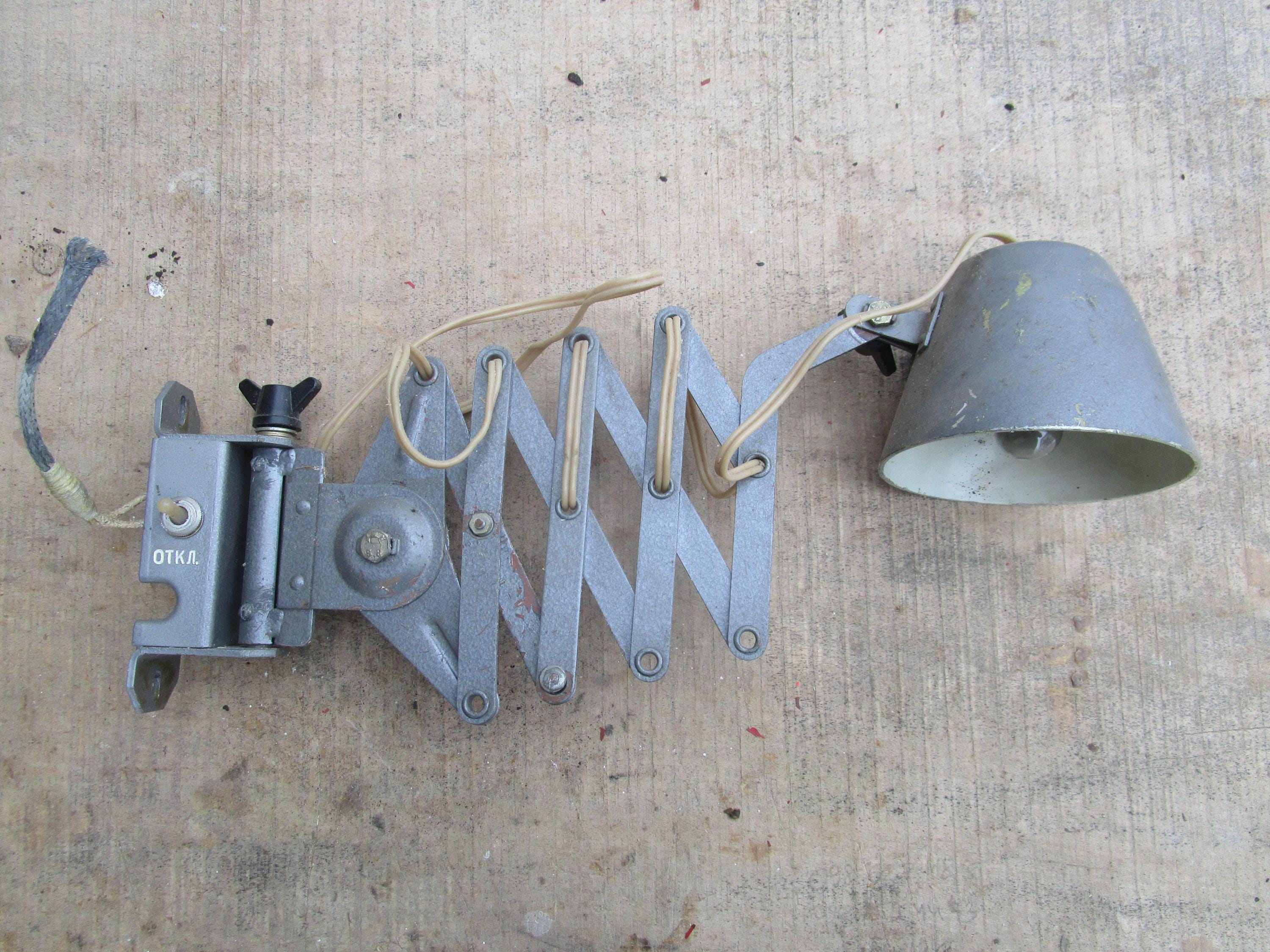 Vintage Ussr Lamp - Etsy
