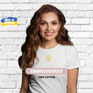 Ukrainian white t-shirt Ukraine with the coat of arms of Ukraine, t-shirt in support of Ukraine from the ukrainian seller