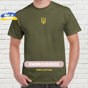 Men&#39;s t-shirt, ukrainian t-shirt with embroidery, Zelensky&#39;s t-shirt, t-shirt with the coat of arms of Ukraine, gift for him