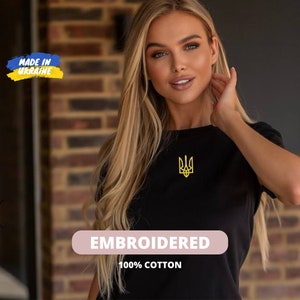 Ukrainian t-shirt with embroidery, t-shirt with the coat of arms of Ukraine, ukrainian clothing, support for Ukraine, ukrainian gift