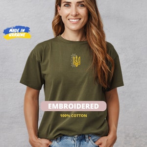 Ukrainian white t-shirt Ukraine with the coat of arms of Ukraine, t-shirt in support of Ukraine from the ukrainian seller