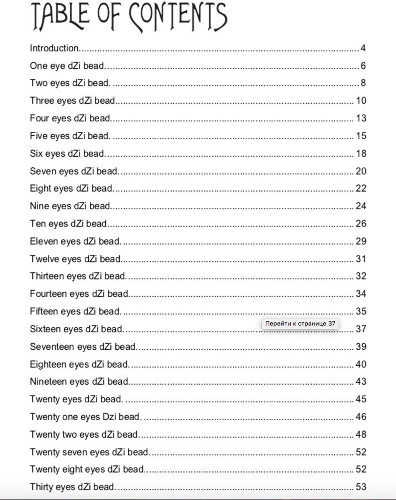 EBook DZI BEADS RITUALS meaning applicution 71 pages Etsy