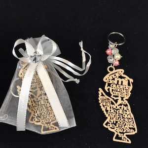 12 pcs bébé ange gardien prière porte-clés en bois personnalisé. Angel de la Guardia Oracion Personalizado