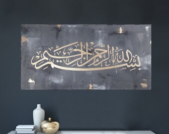 Islamic wall art | Etsy