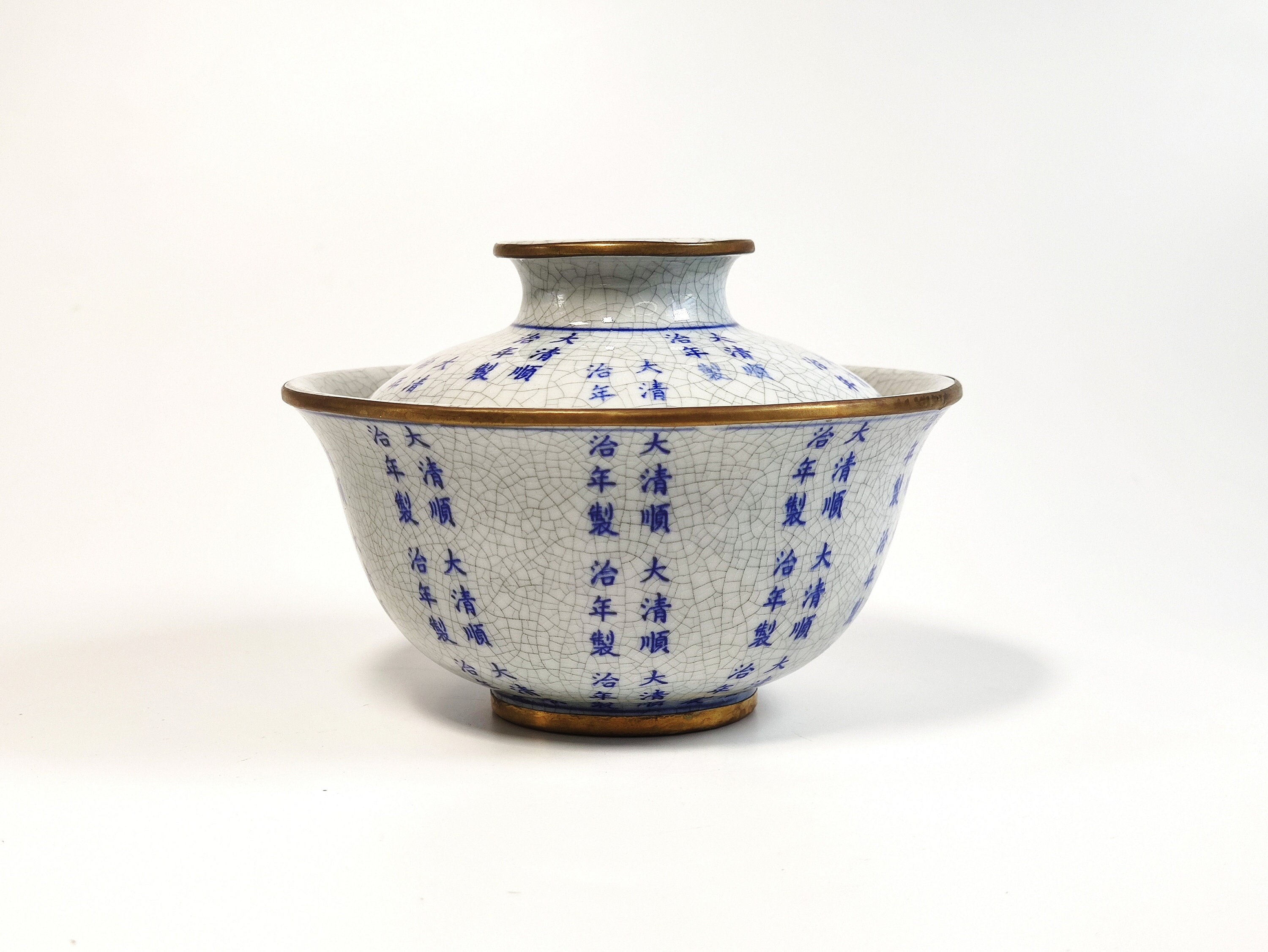 青磁 貫入 鉢 il_fullxfull.6237317988_9tr7.jpg
