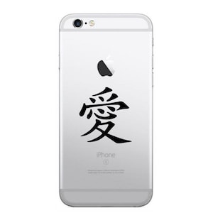 2 cinese amore simbolo vinile adesivi - decal di carattere giapponese Kanji per il vostro iPhone, iPad, paraurti, auto finestra, parete, Laptop