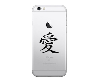 Unconditional Love, Cherish Kanji/japanese Symbol  Car/laptop/truck/phone/computer/home Decal 