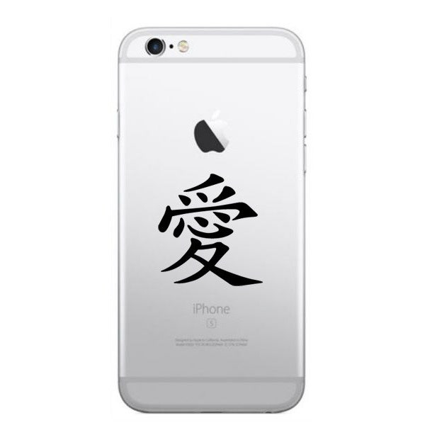 2 Chinese Love Symbol Vinyl Stickers - Japanese Kanji Ai character decal for your iPhone, iPad, Bumper, Car Window, Wall, Laptop