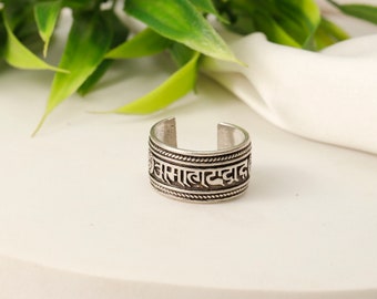 Mantra Meditation Large Adjustable Ring Band || Unisex Sanskrit Inscriptions Ring || Sacred Mystical and Spiritual Jewels