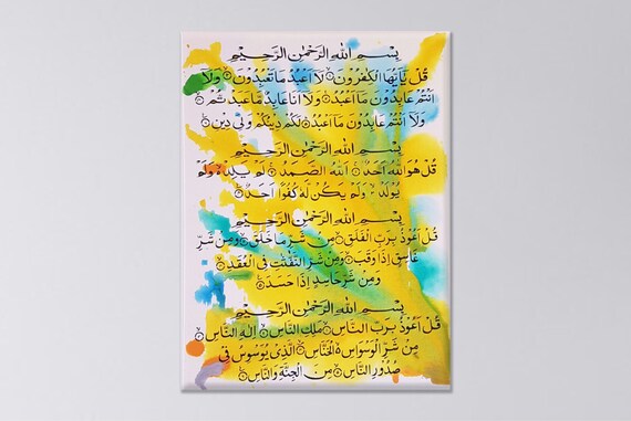 Hand Painted Islamic Calligraphy 4 Quls Islamic Wall Art Arabic Art Toronto Canada Islamic Art Toronto