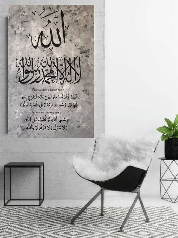 Islamic Calligraphy Toronto Hand Painted Kalma Islamic Verse Etsy