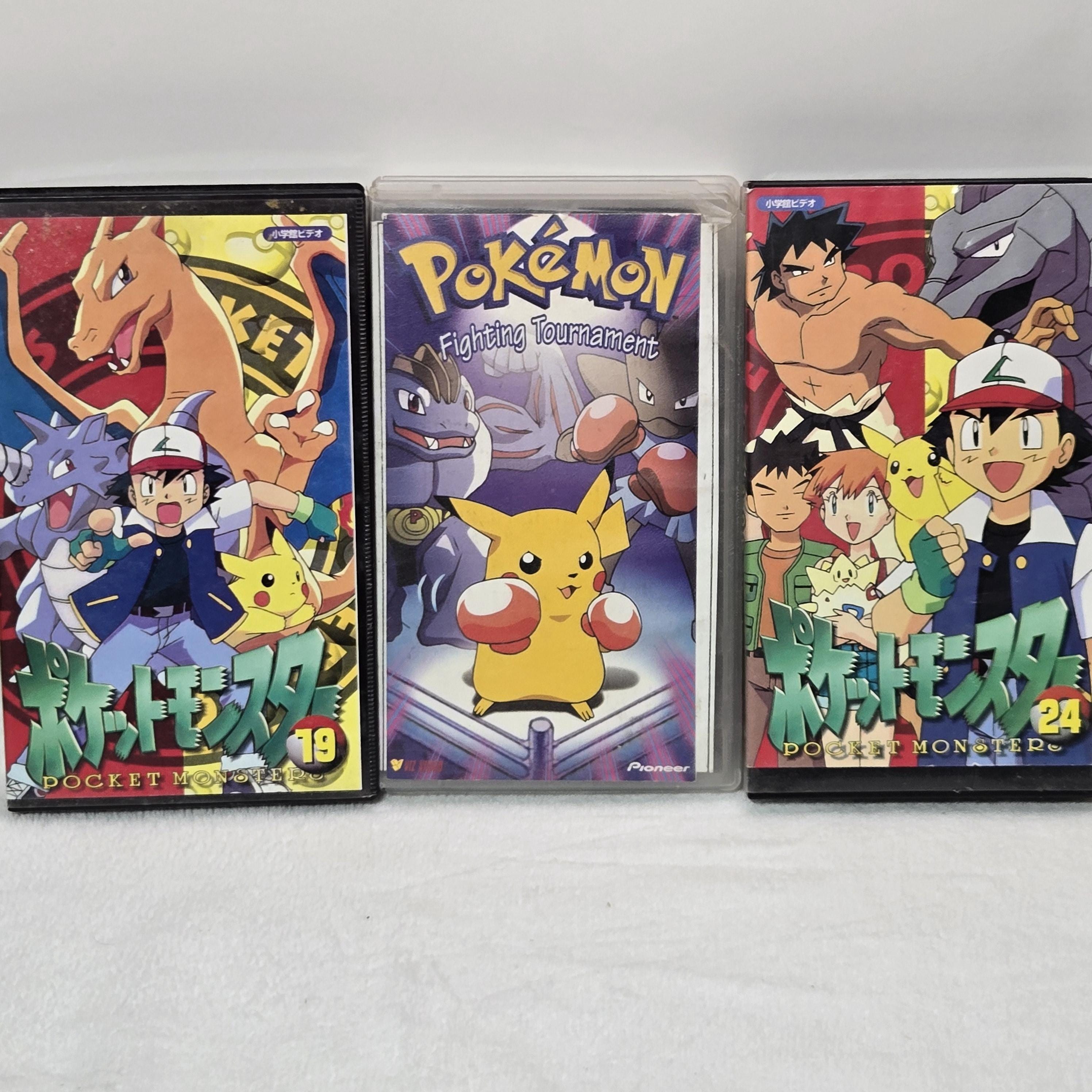 ポケモンvhs - Etsy 日本