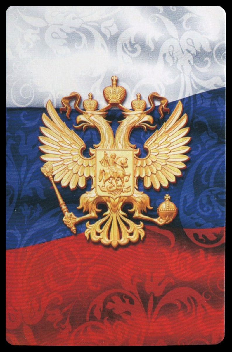 1995 великая россия