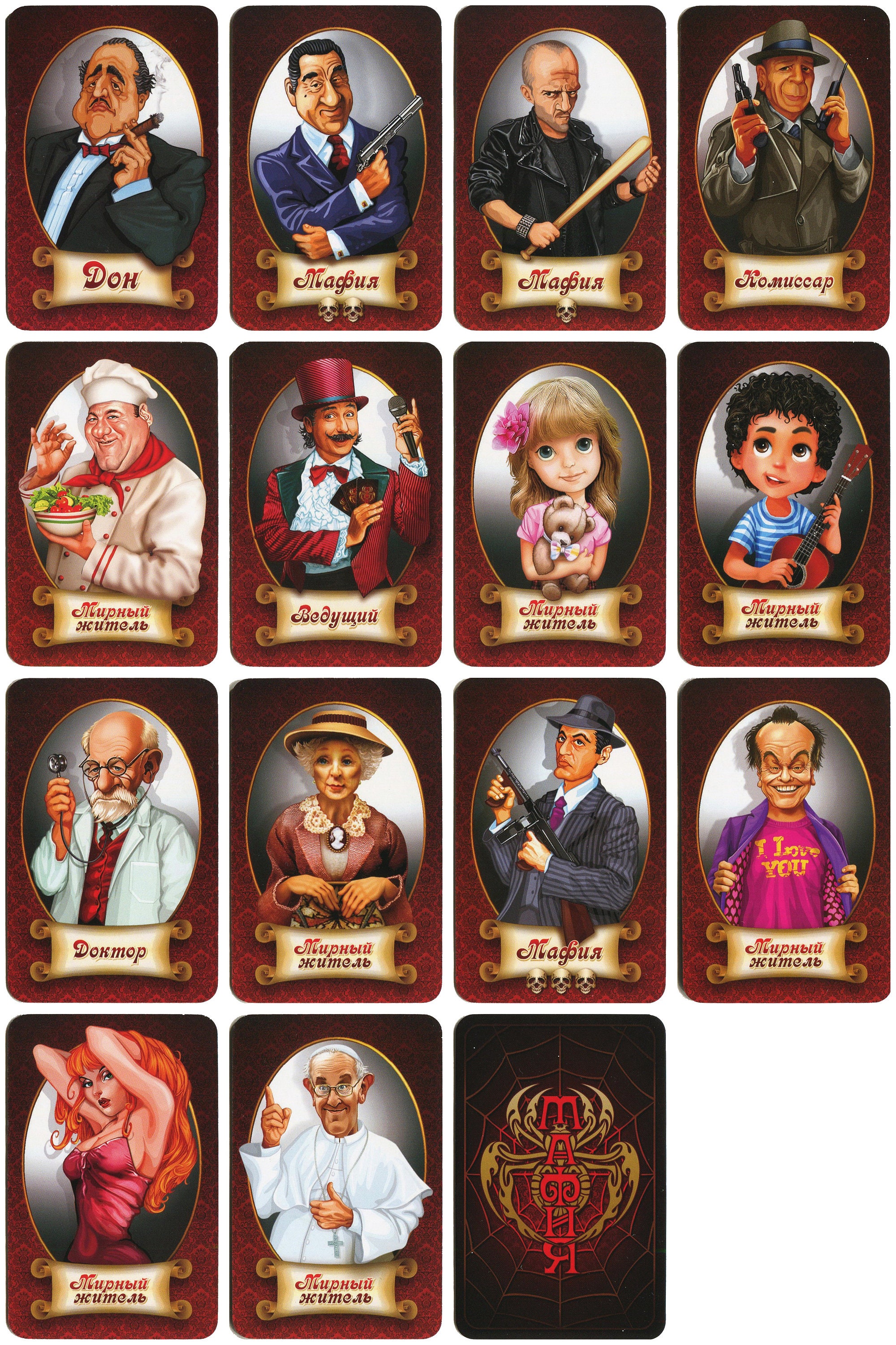 MAFIA party game Etsy