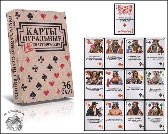 card erotic playing Card erotic playing