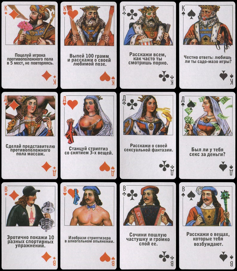 Erotic Playing Cards NON CLASSICAL Etsy