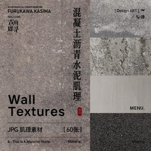 60 Wall Texture JPG Concrete Cement Plaster Textures Seamless Wall Background Pack High Resolution Material Digital Download