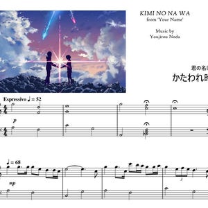 May include: Sheet music for "Kimi No Na Wa" from "Your Name" by Youjirou Noda. The top of the page features a colourful illustration of two figures silhouetted against a starry sky. Musical notation includes treble and bass clefs, with tempo markings.