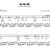 Wellerman (traditional Sea Shanty) Easy Piano Sheet Music With Note ...