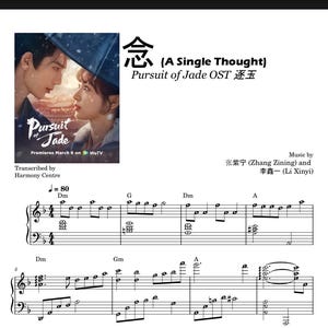 May include: A musical score for the song A Single Thought from the Pursuit of Jade OST. The page features a promotional image of two people under an umbrella, the title in English and Chinese, credits for the music, and piano sheet music.