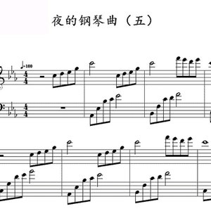 Puede incluir: Una partitura musical con el t&iacute;tulo "夜 の 旋律 (五)" y notaci&oacute;n musical para una pieza de piano. El tempo est&aacute; marcado como 100 pulsaciones por minuto.