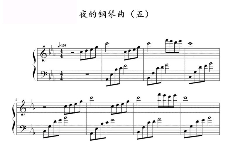 Puede incluir: Una partitura musical con el t&iacute;tulo "夜 の 旋律 (五)" y notaci&oacute;n musical para una pieza de piano. El tempo est&aacute; marcado como 100 pulsaciones por minuto.