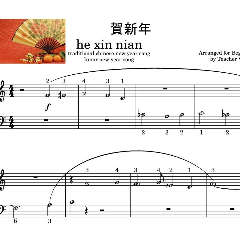 Nian Chinese New Year Etsy