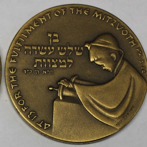 Israel 45 MM Bar Mitzvah of the State Official Bronze Medal 1948-61 with 12 Tribes & Menorah at Center In Hebrew and English - Torah Reading