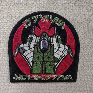 A-Wing Green Squadron embroidered Star Wars patch