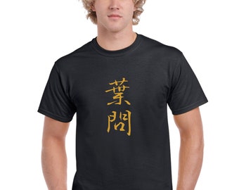 Ip Man Etsy Uk