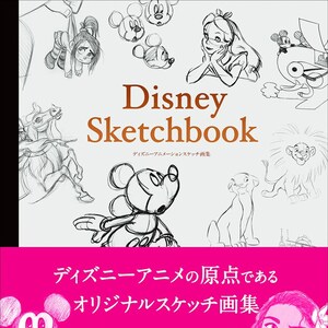 Tokyo God Fathers Storyboard Artworks Japanese Legend Etsy Norway