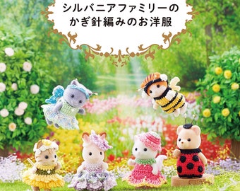 Sylvanian Pattern Book Etsy