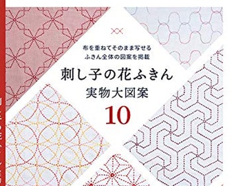 Sashiko Flower Dishcloth Actual Size 10 Japanese Sewing Etsy Australia