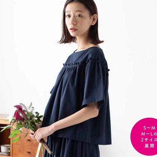 Yoshiko Tsukiori S Sewing Book Made By Straight Sewing Etsy