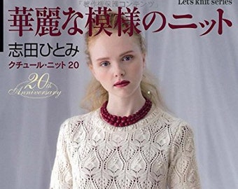 Beautiful Couture KNIT 20 2015 by Hitomi Shida - Japanese Craft Book Lacey pattern relief pattern arrange lessons