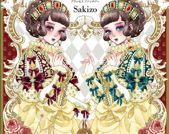 Sakizo Etsy