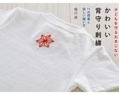 Cute back protector embroidery Japanese Craft Book embroidery