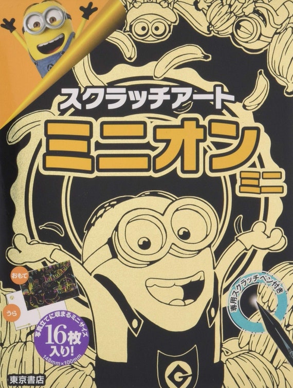 Minion Scratch Art Book Mini Japanese Craft Book Scratch Art Etsy 日本