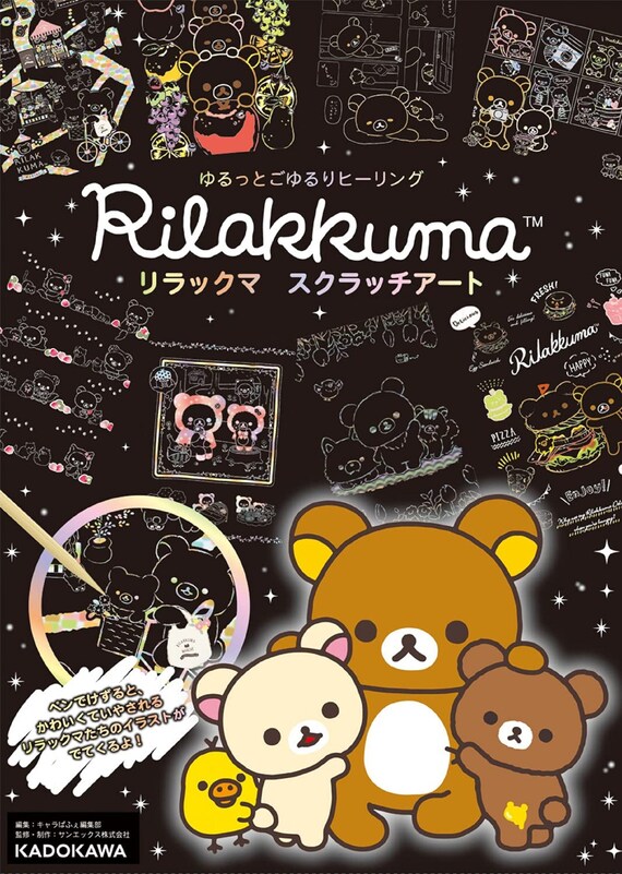Rilakkuma Scratch Art Japanese Craft Book Etsy