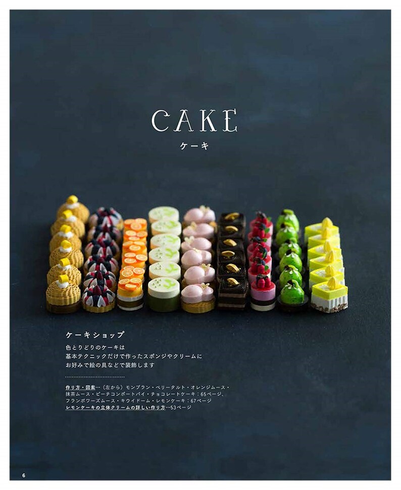 Cute Sweets in Quilling Japanese Craft Book Paper Quilling Etsy