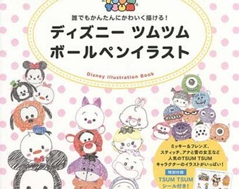 Disney Tsumtsum Porte Cles Cordon Laniere Pour Badge Etsy