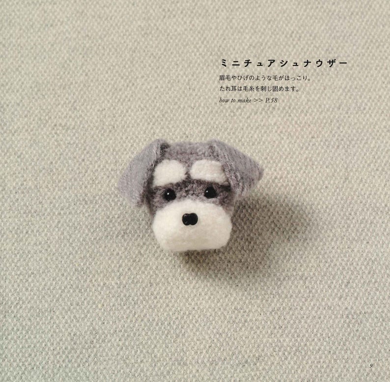 free pattern for pompom animals