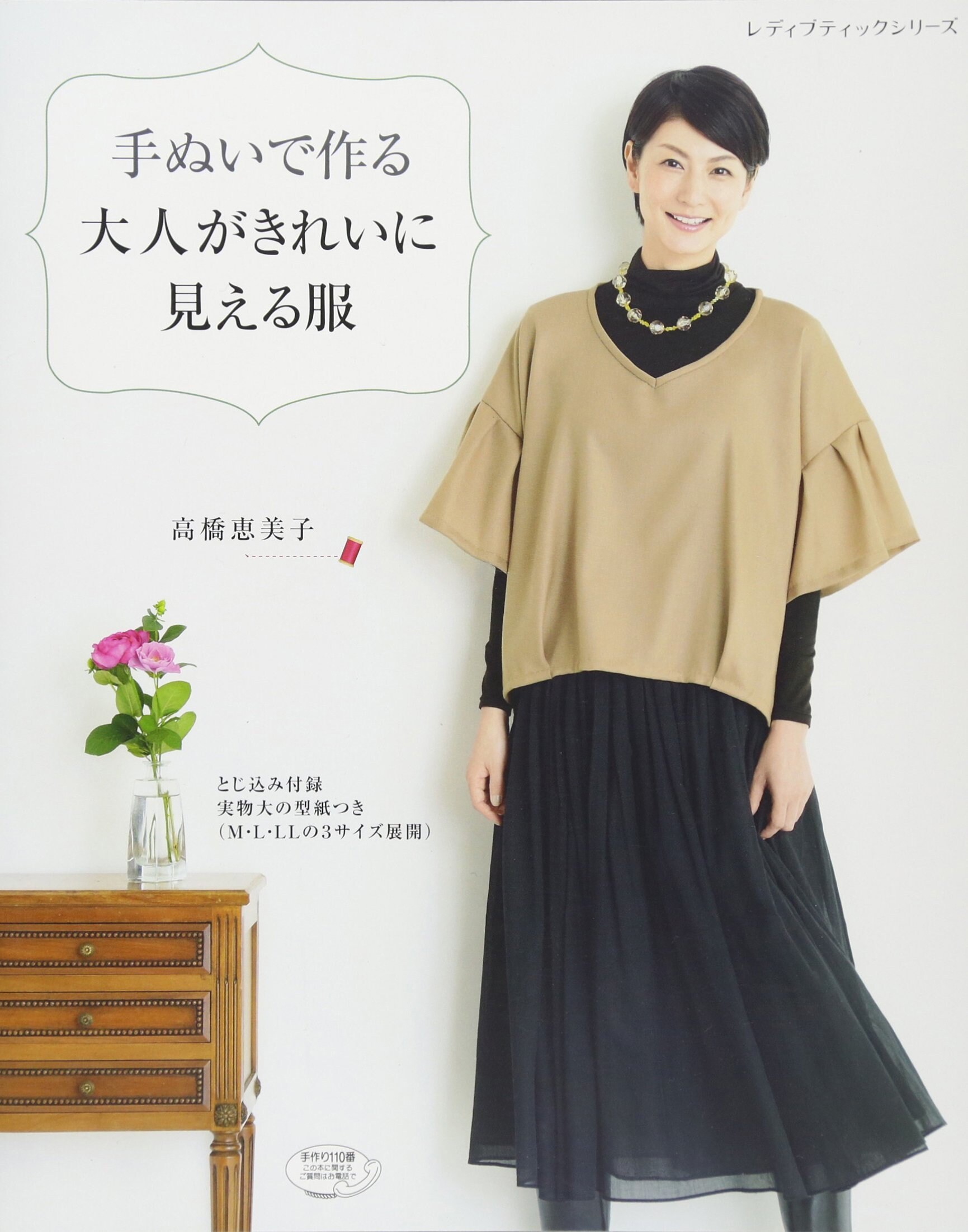 Adultlook Mke Adultlook Mke