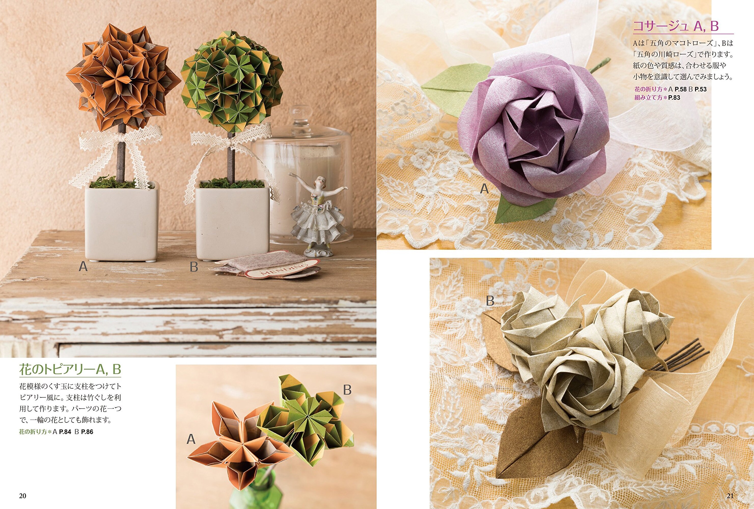 Flower Origami That Can Be Enjoyed All Year Round Japanese Etsy