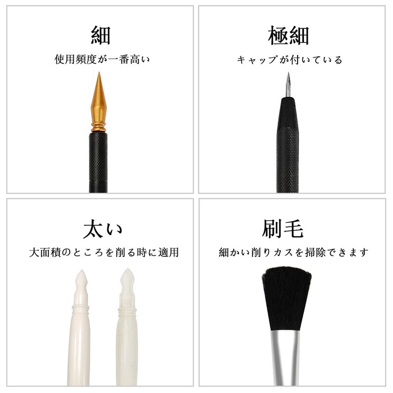 STL Scratch Art Pen Set of 10 Japanese Art Supplies Etsy