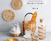 Basket bags and other basket goods made from rattan Japanese Craft Book Nami Horikawa bag tray cover holder