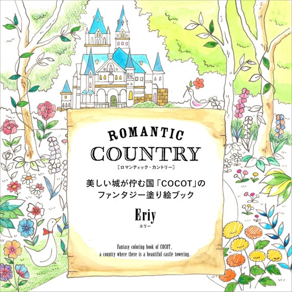 1070+ Romantic Country A Fantasy Coloring Book Best HD 1070+ Romantic Country A Fantasy Coloring Book Best HD